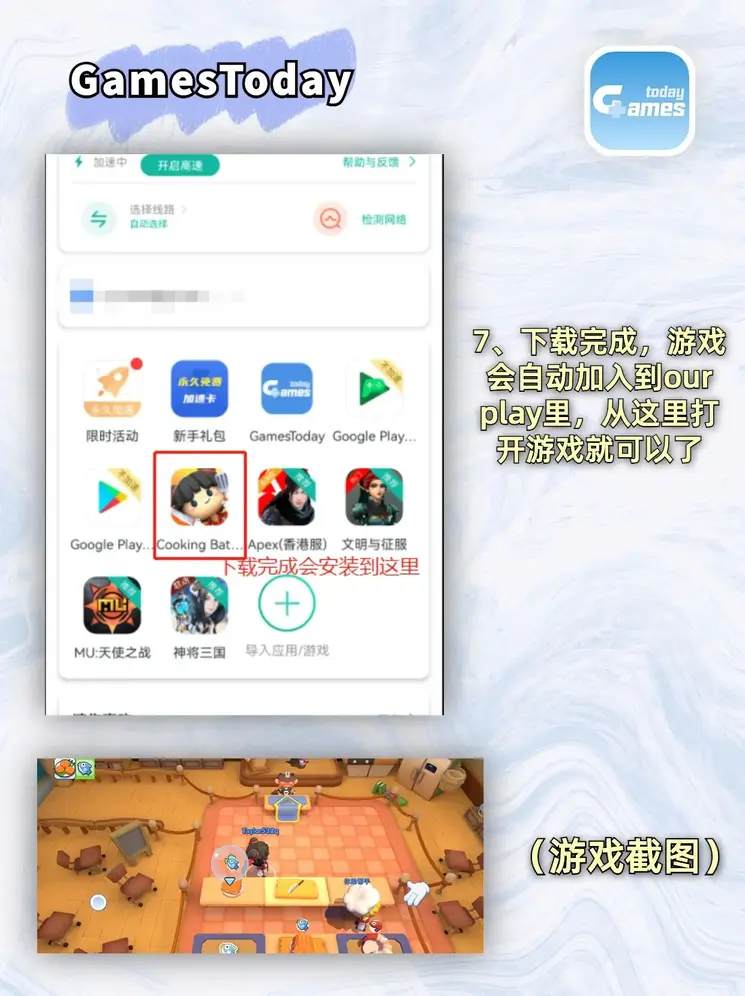安博体育入口官网截图3